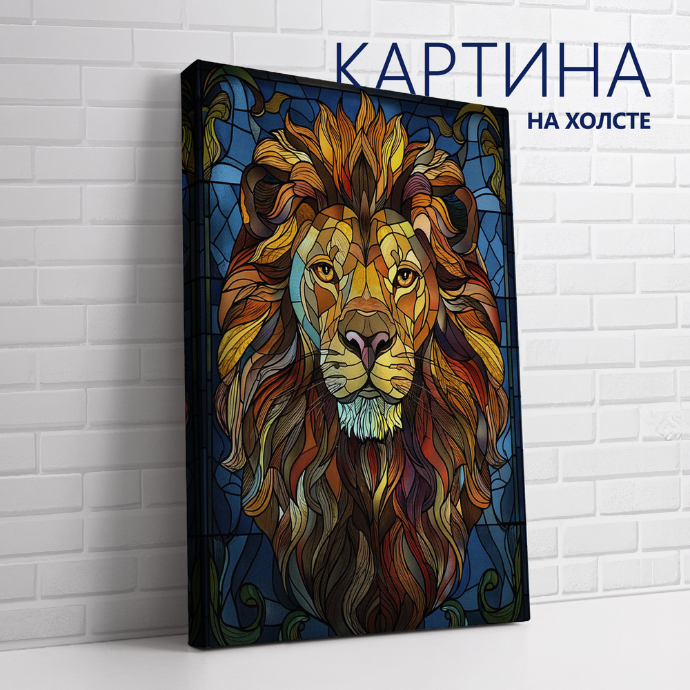 PRO Картины Картина "Витраж. Лев", 60  х 40 см #1