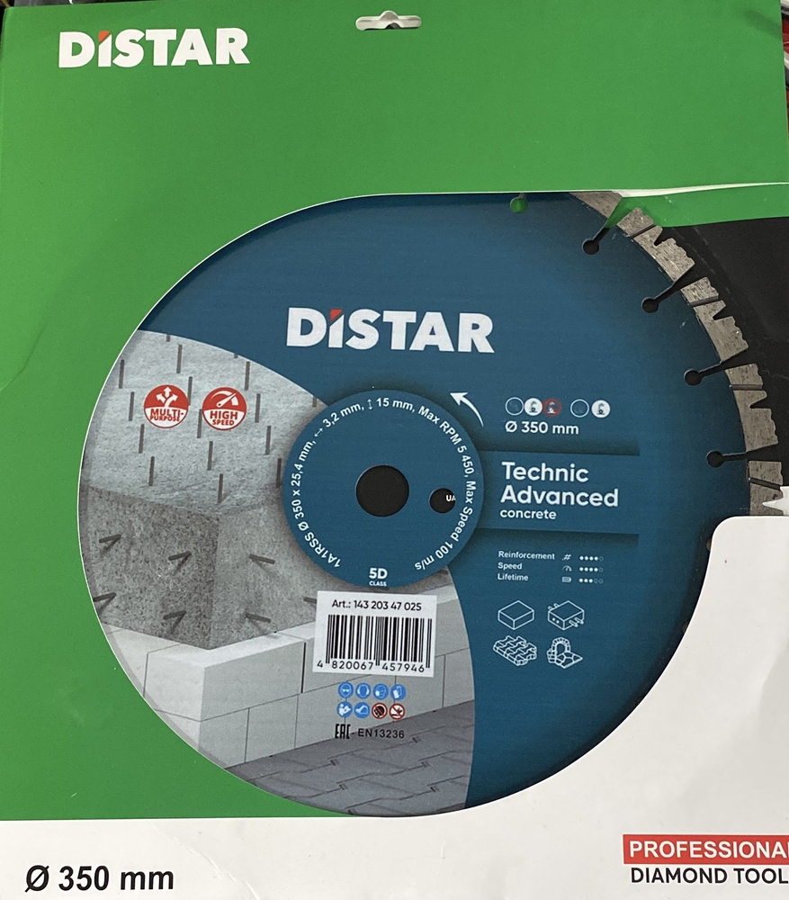 DISTAR Диск алмазный 350 x 25.4 #1