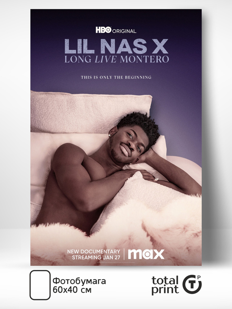 TotalPrint Постер для интерьера по фильму, 60х40см., Lil Nas X: Да здравствует Монтеро  #1