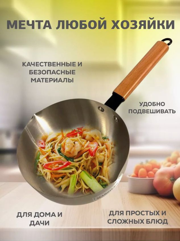 Кухонный ковш, 15 см, 2.5 л #1