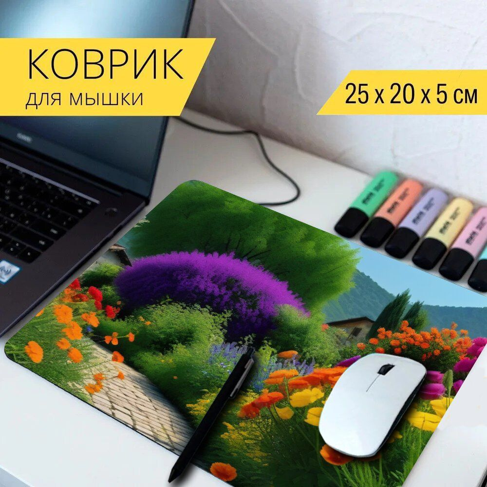 LotsPrints Коврик для мыши poc-PLACES-FLOWER-1472, разноцветный #1