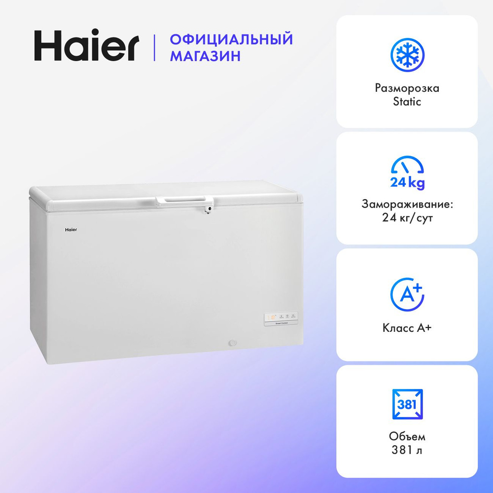 Морозильный ларь Haier HCE380RF #1