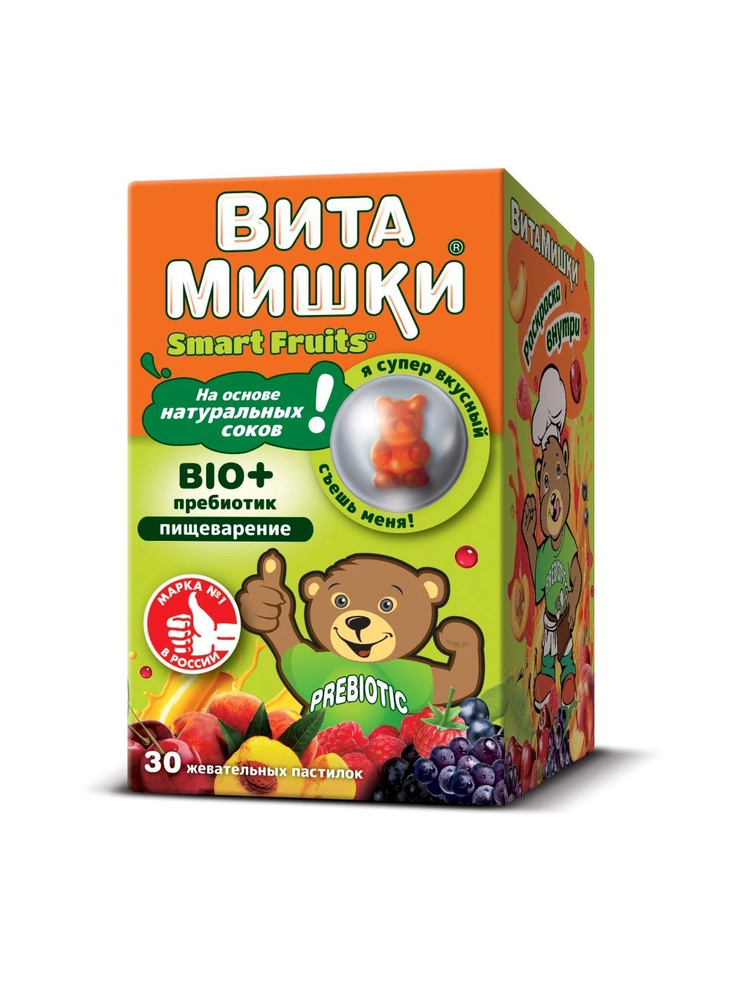 Витамишки bio+пребиотик 30 шт. пастилки жевательные массой 2500 мг  #1