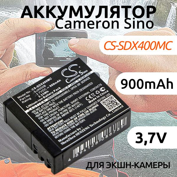 Аккумулятор для экшн-камеры 4K, Cameron Sino CS-SDX400MC 3,7V 900mAh Li-Ion, 1шт.  #1