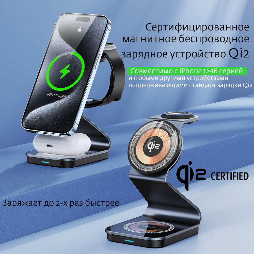 Беспроводная зарядка магнитная Qi2, MagSafe для iPhone, Samsung, Xiaomi DUZZONA W21 Док станция с быстрой #1