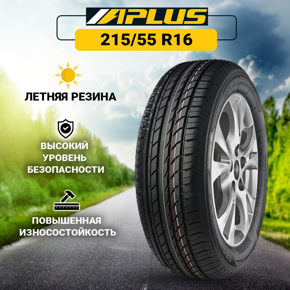 APLUS A608 Шины  215/55  R16 93H #1