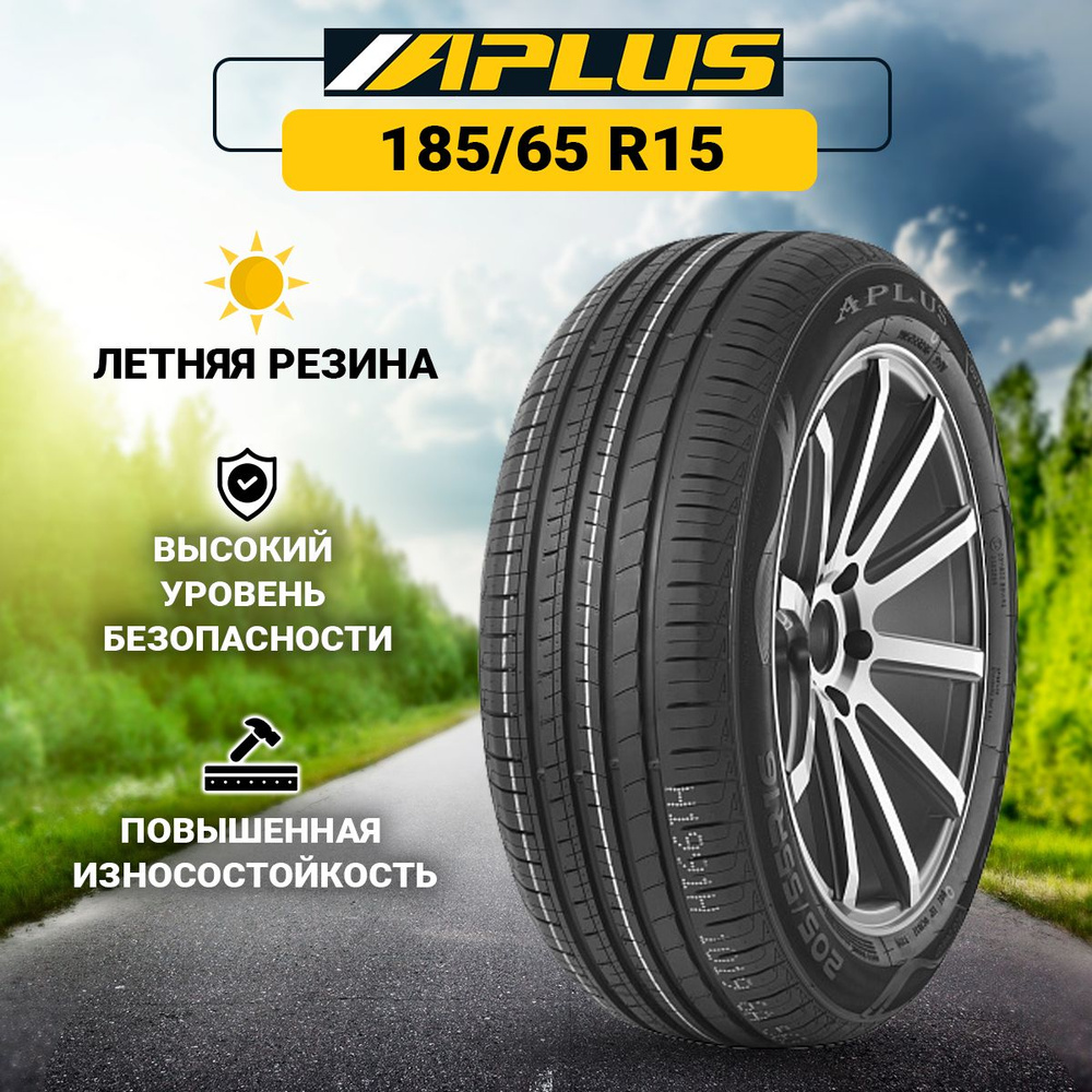 APLUS A609 Шины  летние 185/65  R15 92T #1