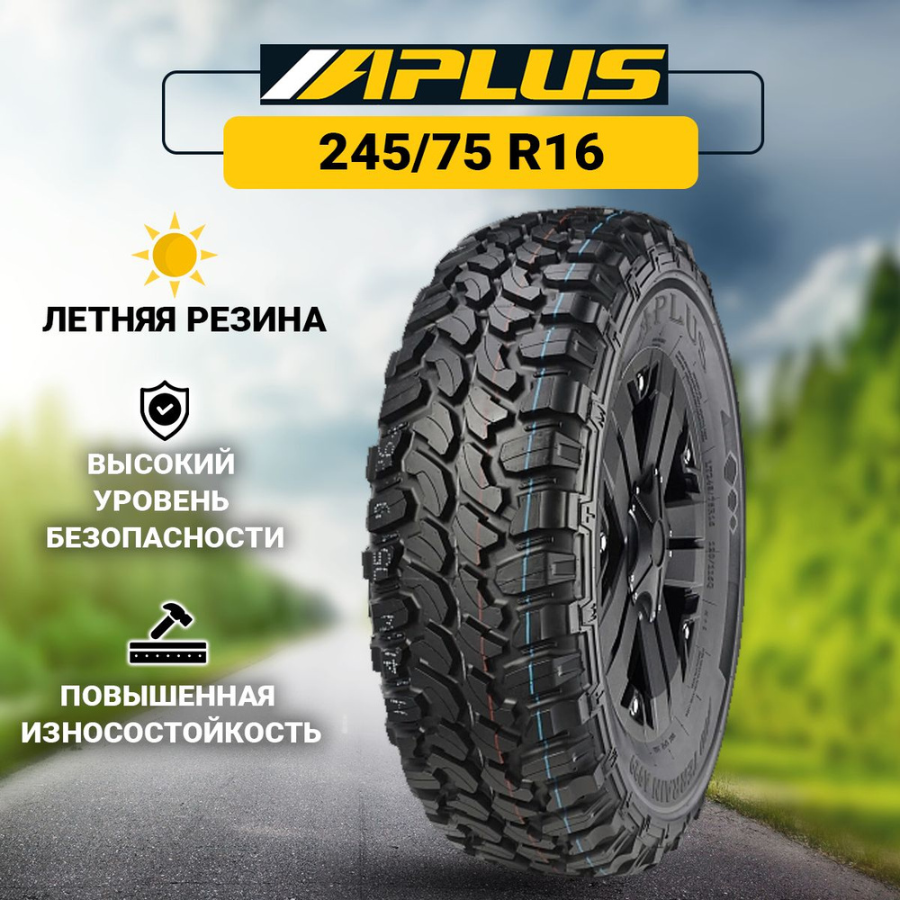 APLUS A929MT Шины  летние 245/75  R16 120Q #1