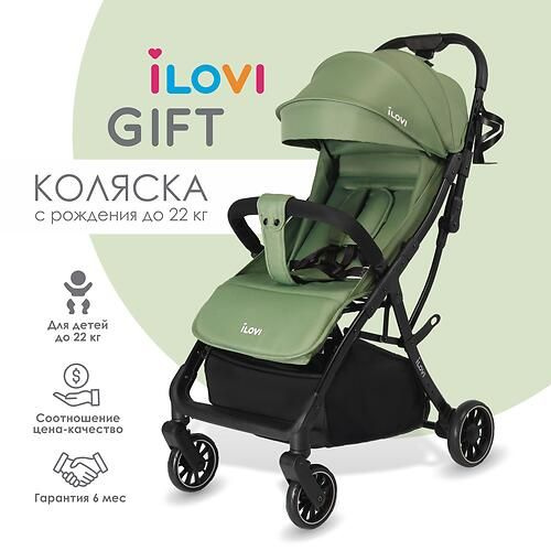 Коляска iLovi Gift Mint #1