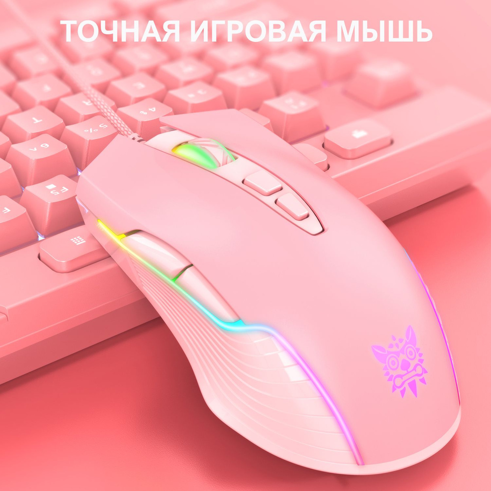 Мышка для компьютера игровая проводная 6400 dpi USB / с подсветкой  #1