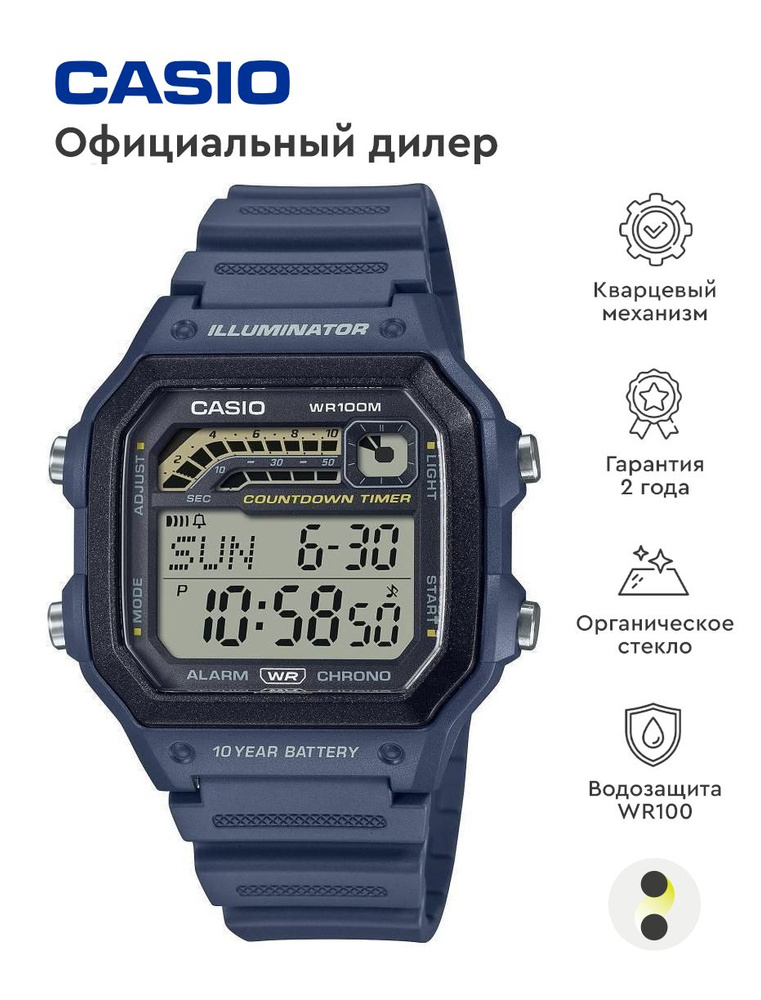 Мужские наручные часы Casio Collection WS-1600H-2A #1