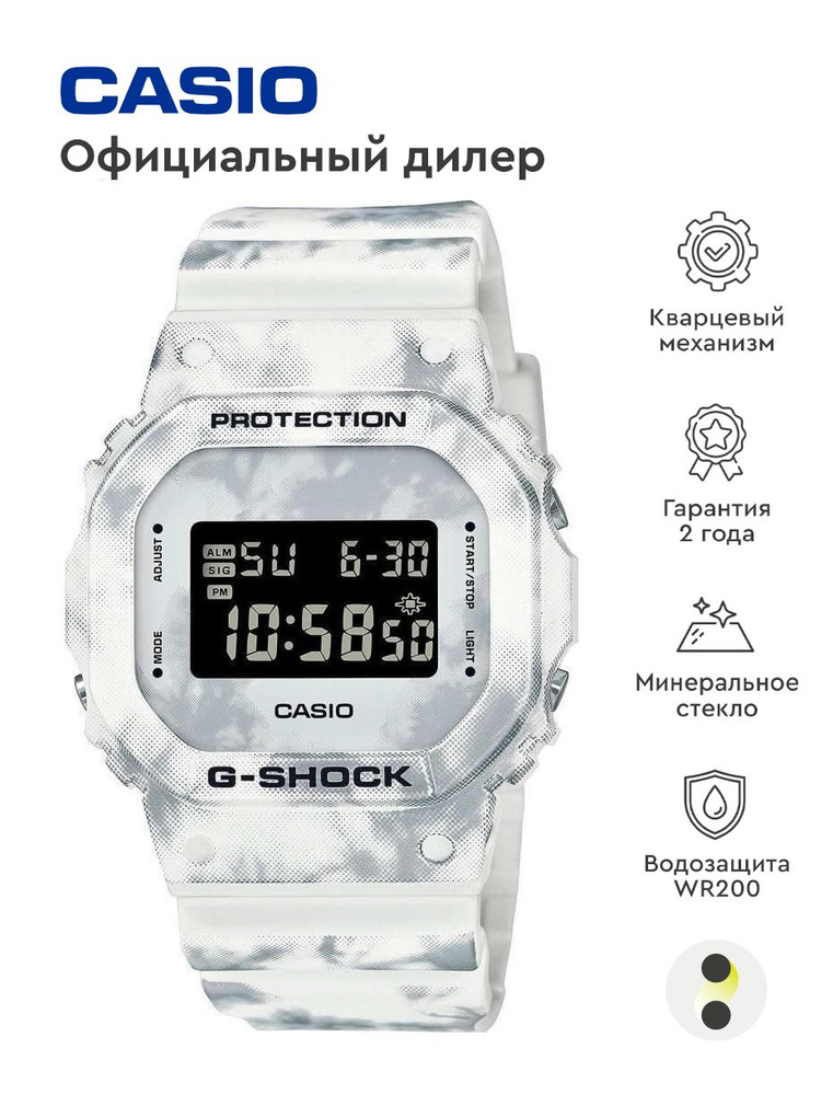 Мужские наручные часы Casio G-Shock DW-5600GC-7E #1