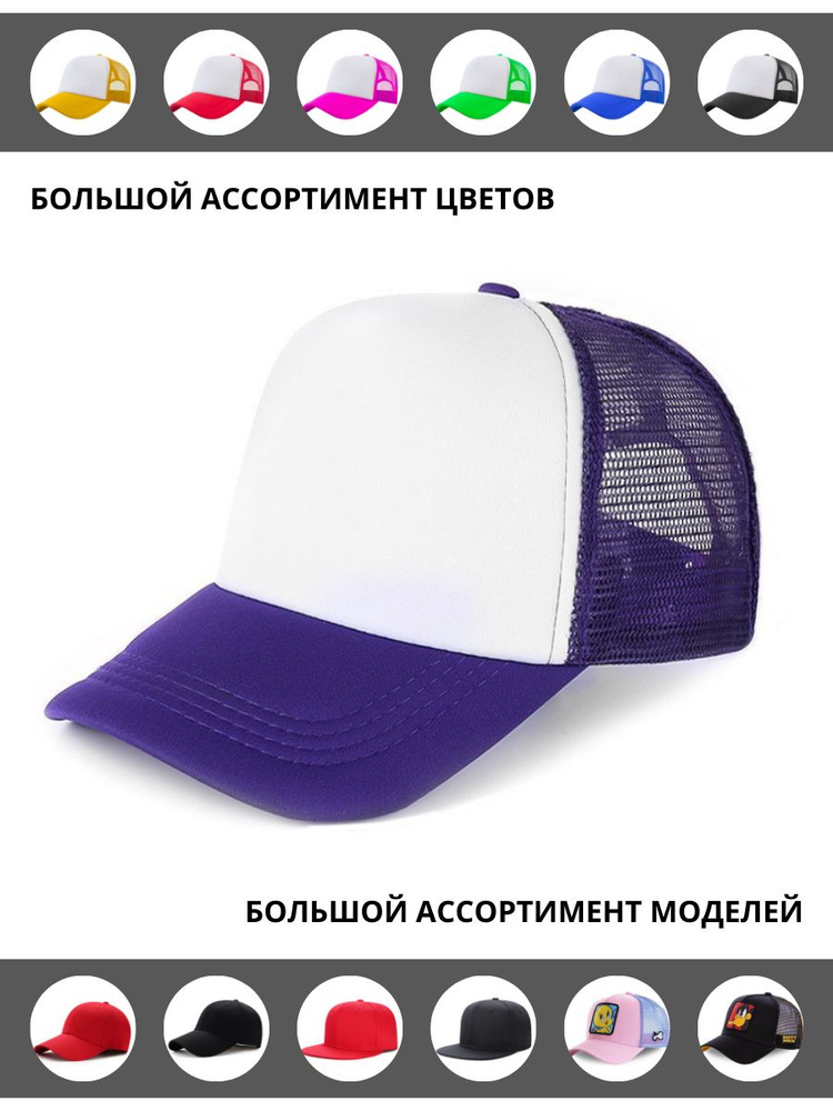 Бейсболка Captian Cap #1