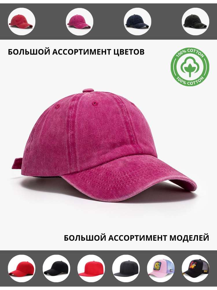 Бейсболка Captian Cap #1