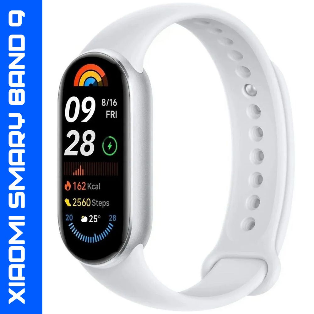 Фитнес-браслет XIAOMI Smart Band 9 Blue, серебристый #1