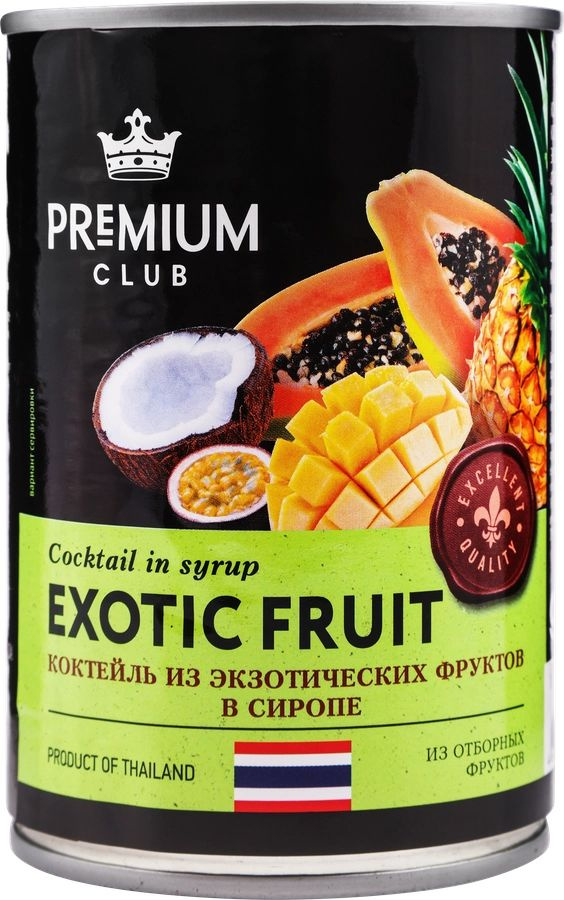 Коктейль из экзотических фруктов PREMIUM CLUB в сиропе, 425мл #1