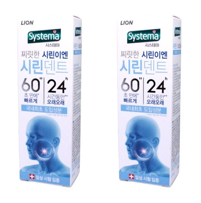 LION Зубная паста Systema sirindent 6024, для чувствительных десен, 110 гр, 2 шт  #1