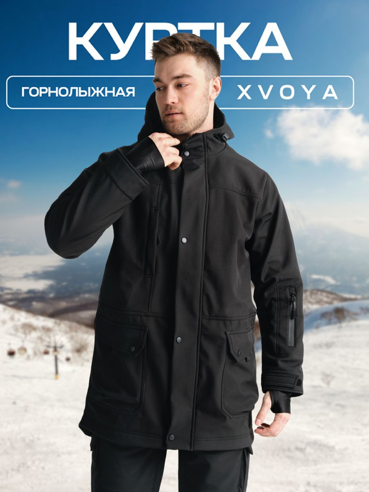 Куртка XVOYA Горные лыжи и Сноуборд #1