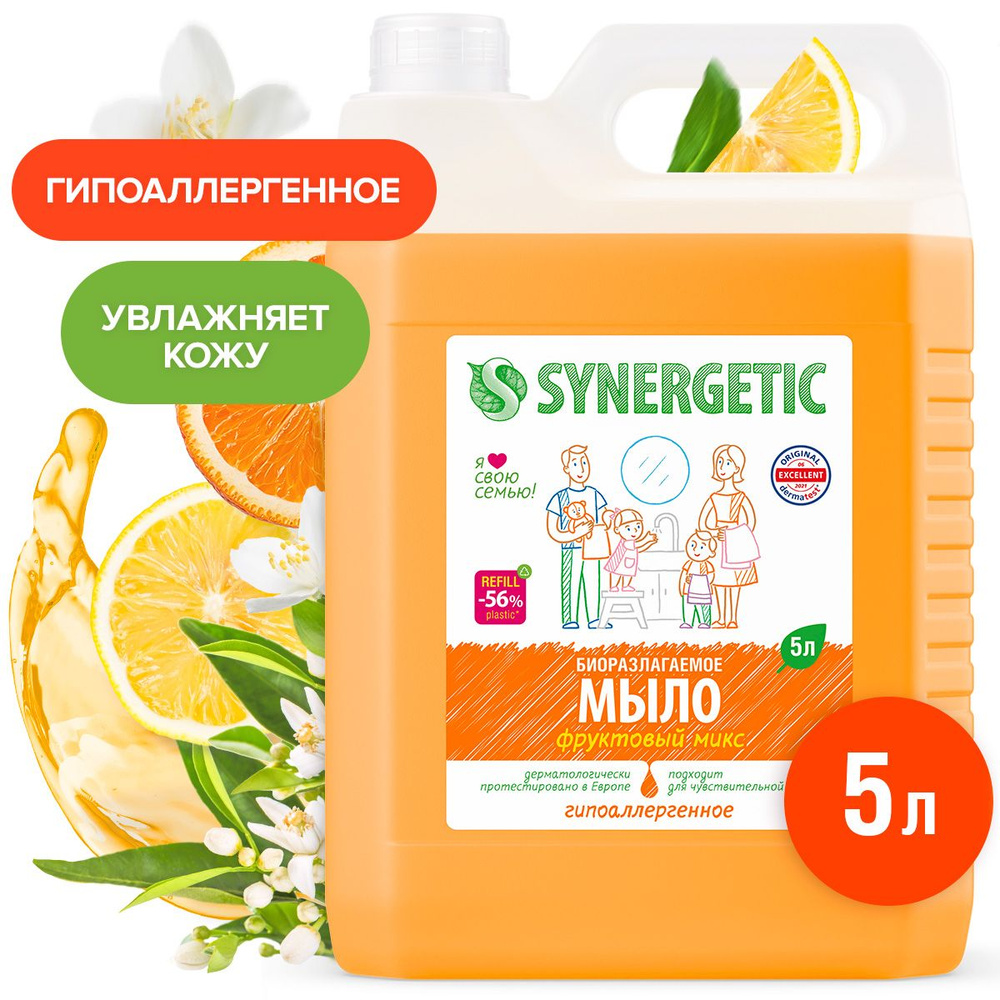 Жидкое мыло Фруктовый микс Synergetic, 5л #1