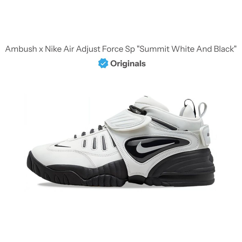 Кроссовки Nike Air Adjust Force #1