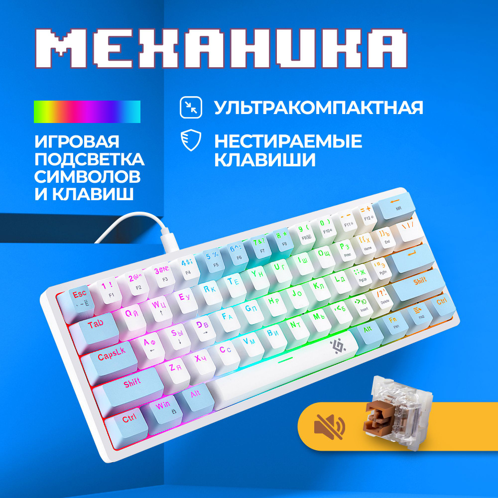 Механическая клавиатура для компьютера игровая Amox #1