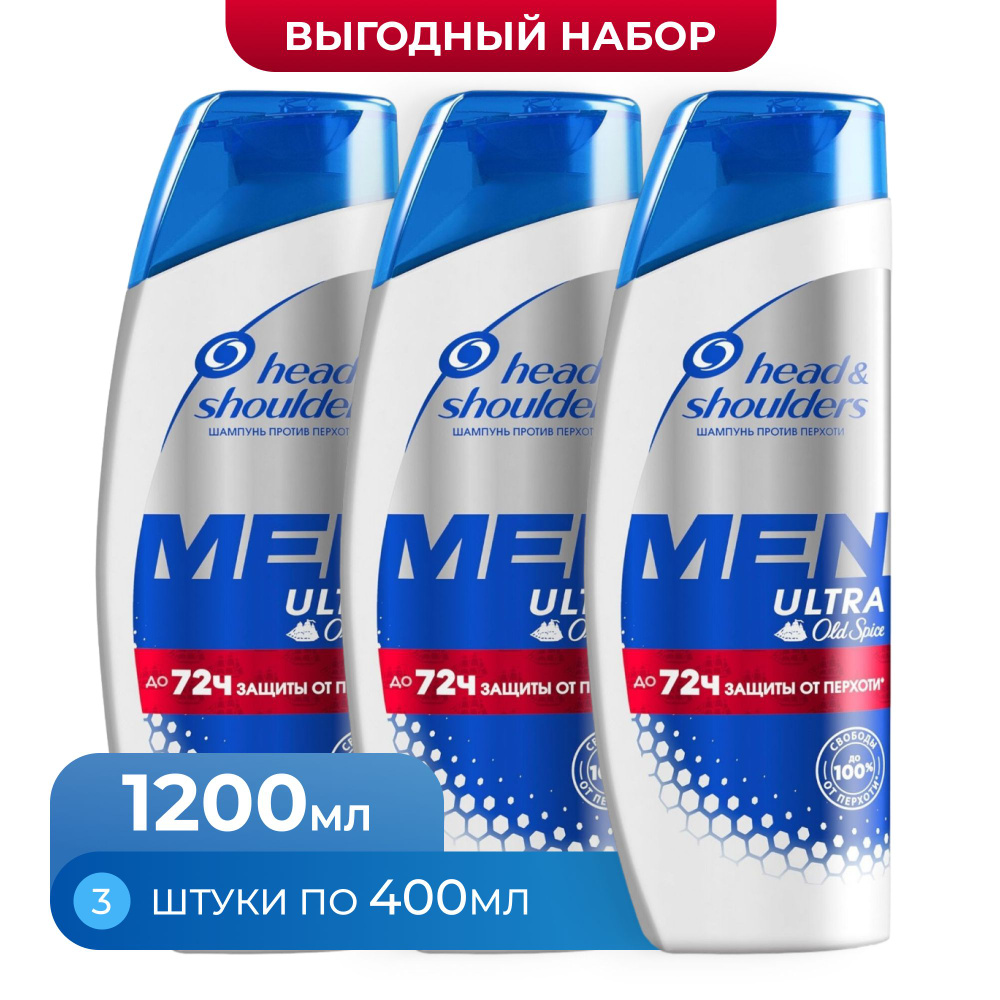 Head&Shoulders Шампунь для волос, 1200 мл #1