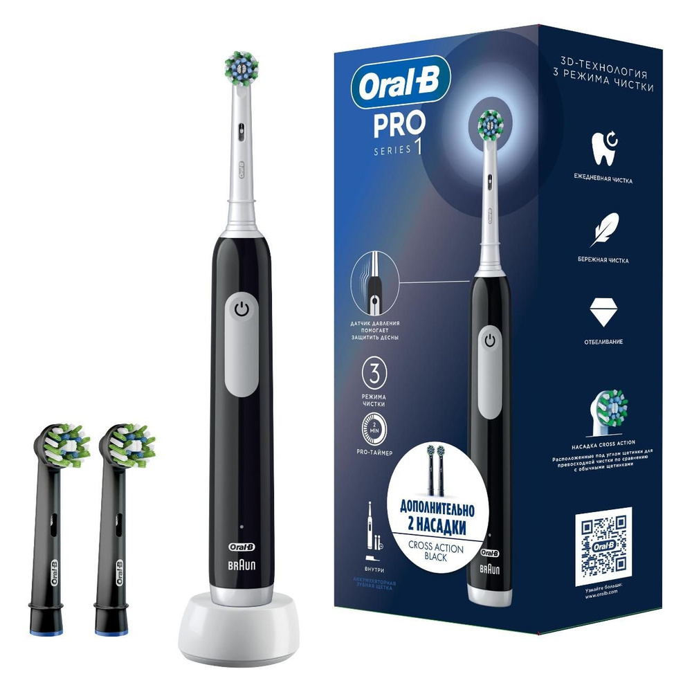 Электрическая зубная щетка Oral-B Pro 1 (500)/D305.513.3 #1