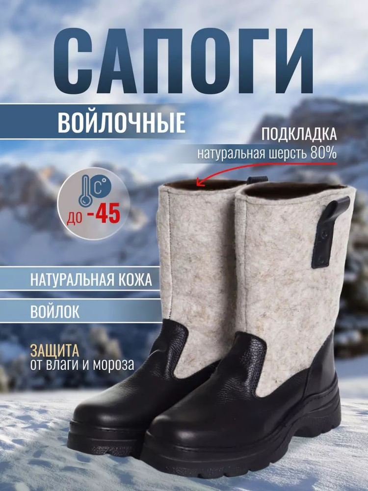 Сапоги TigersBoots #1