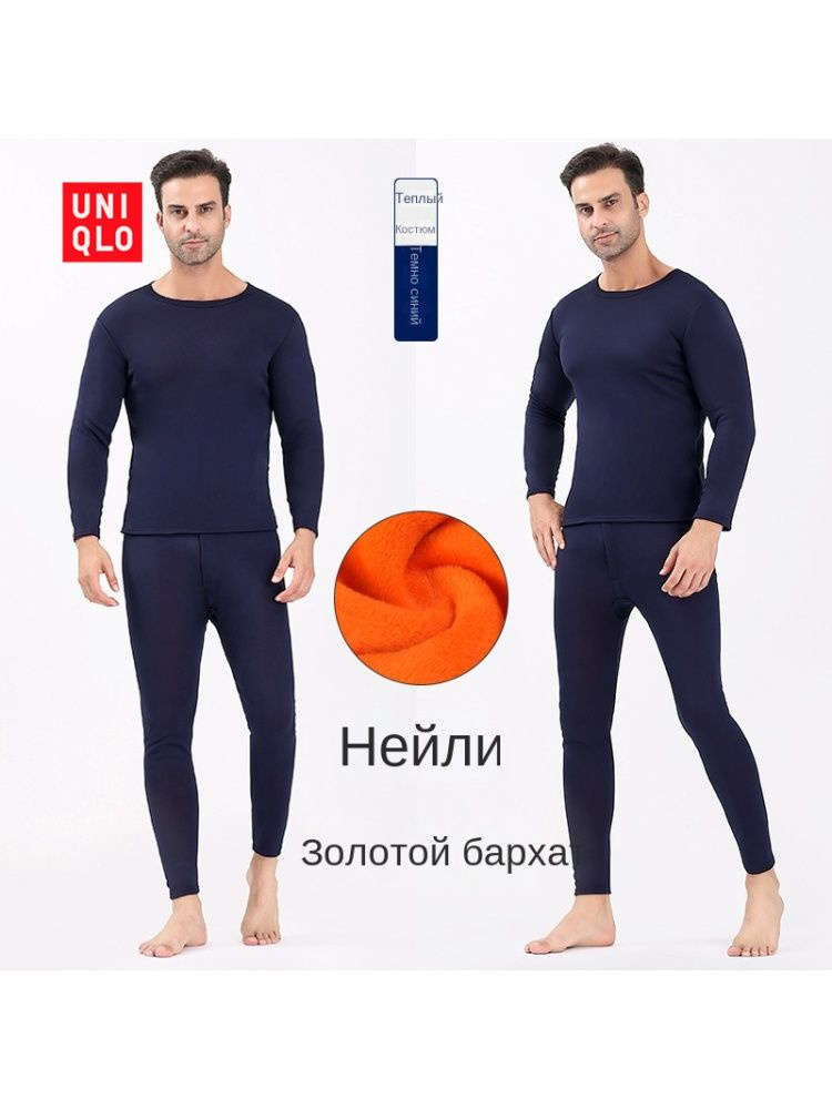 Комплект термобелья Uniqlo #1