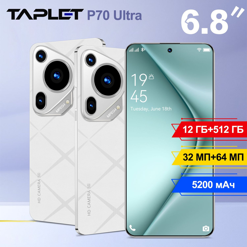 Taplet Смартфон Новейший смартфон 2024 года /P70 Ultra/ 12+512/ 6.8'' смартфон с большим экраном HD Android #1