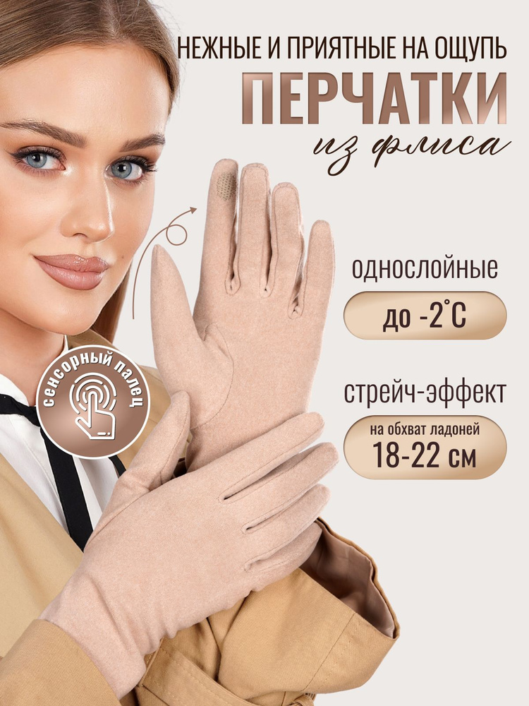 Перчатки MFK GLOVES #1