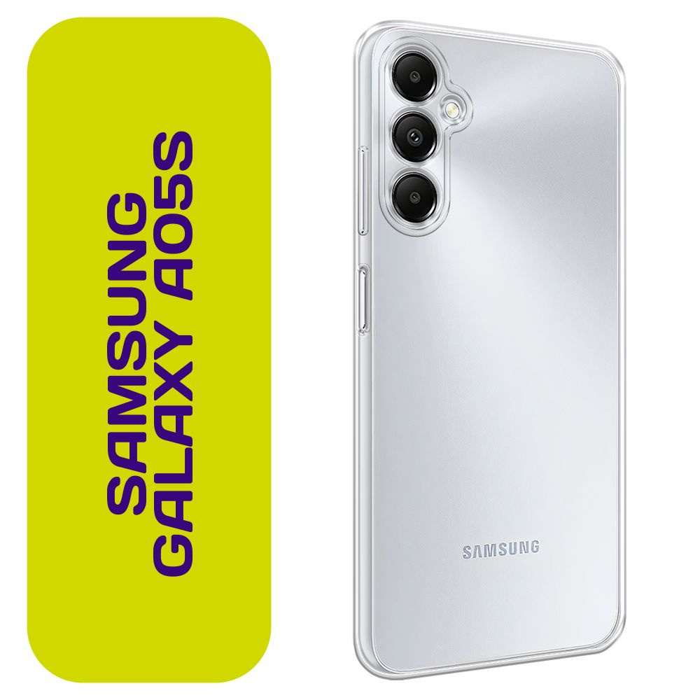 Чехол на Samsung Galaxy A05s / Самсунг А05s #1