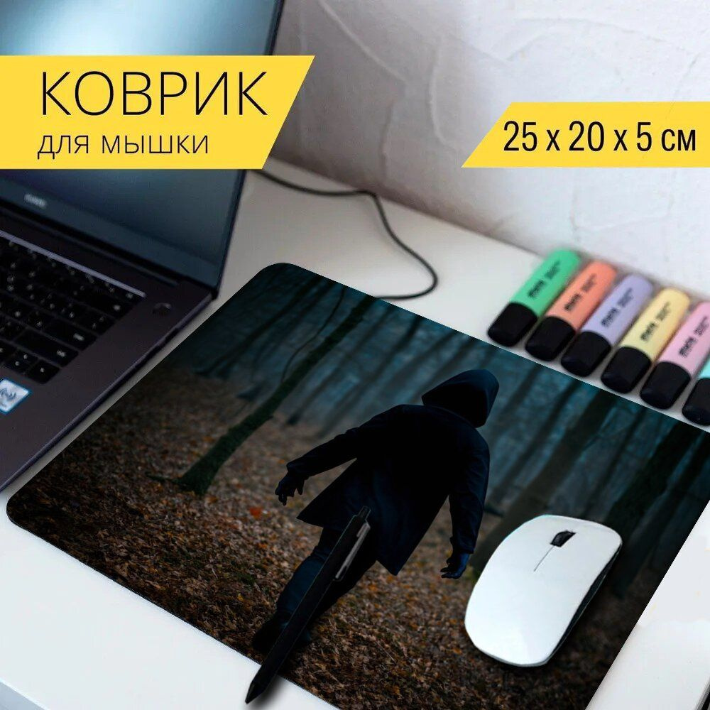 LotsPrints Коврик для мыши poc-THEMES-HALLOWEEN-383, разноцветный #1