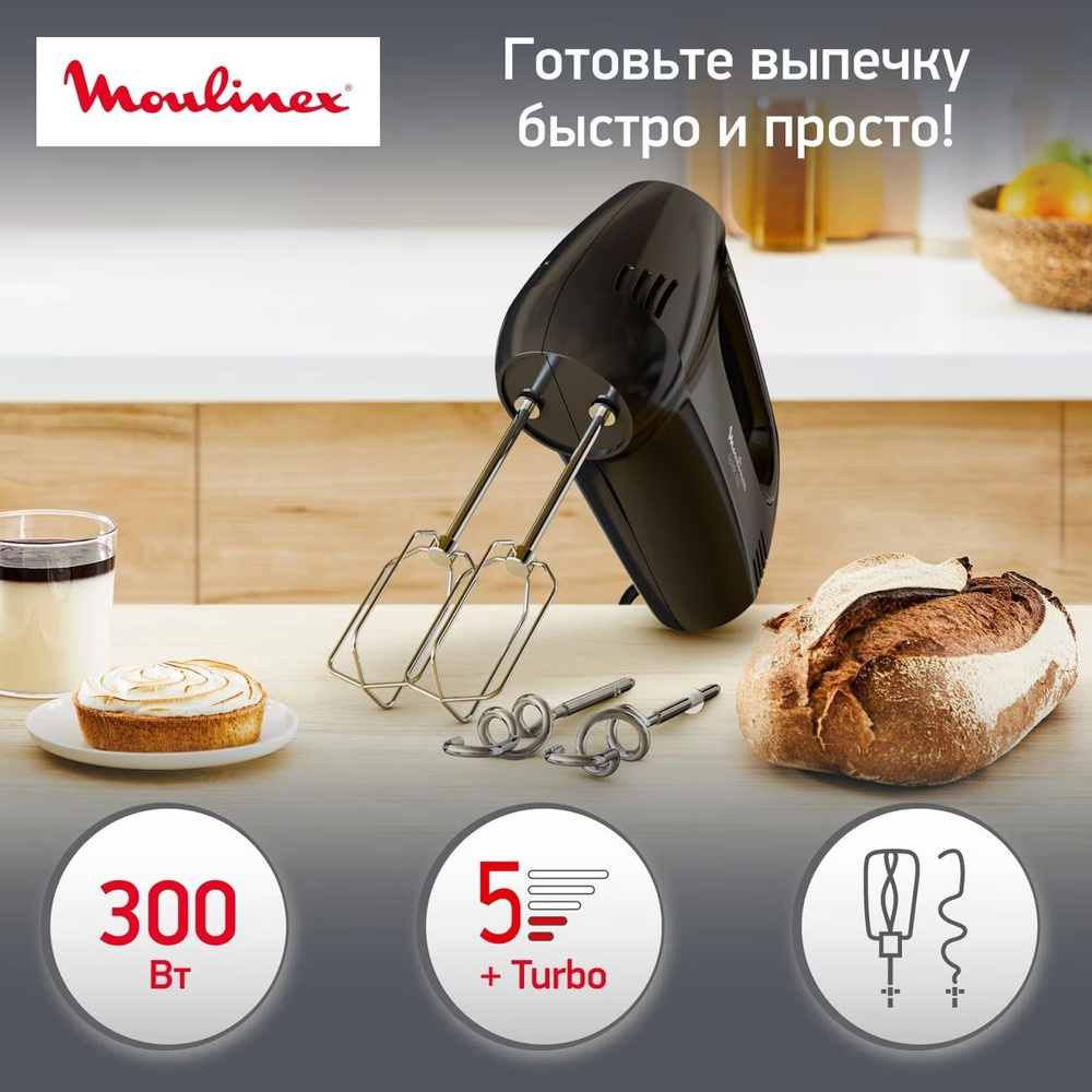 Миксер Moulinex Quick Mix HM3108B1 #1