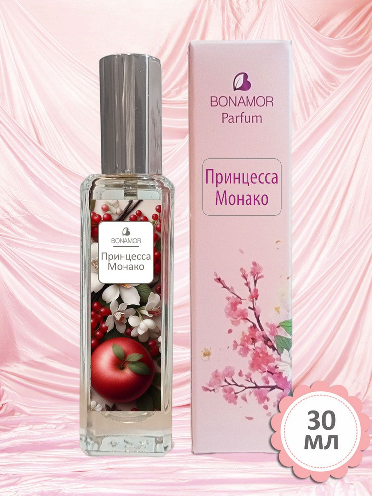 I ME Parfum Духи 60630млПринцМон 30 мл #1