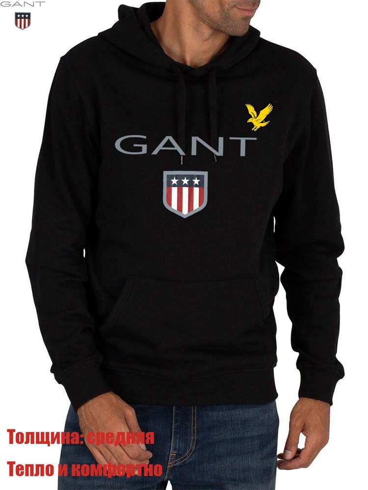 Толстовка GANT #1