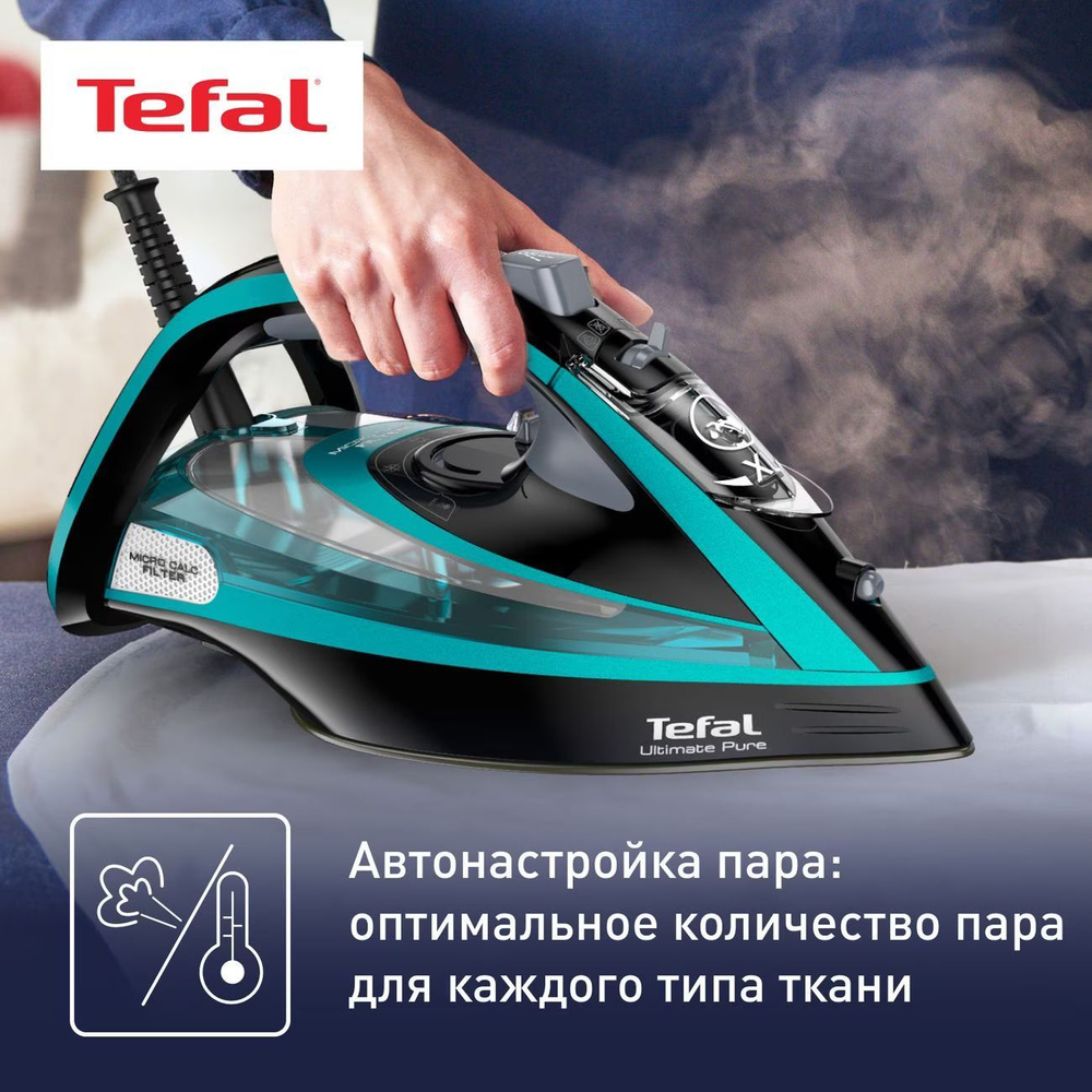 Утюг Tefal Ultimate Pure Micro-calc FV9837E0 #1