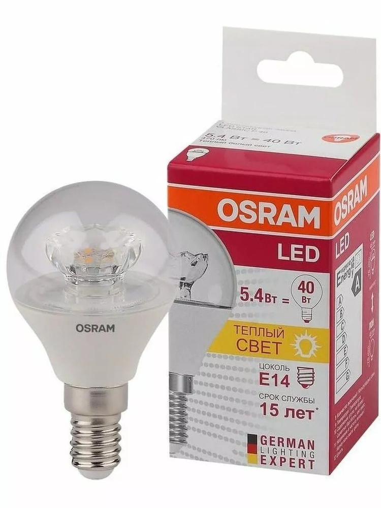 Лампа светодиодная LED 5.4Вт Е14 LS CLP40 тепло-белый прозрачная шар Osram 971622 LEDVANCE  #1