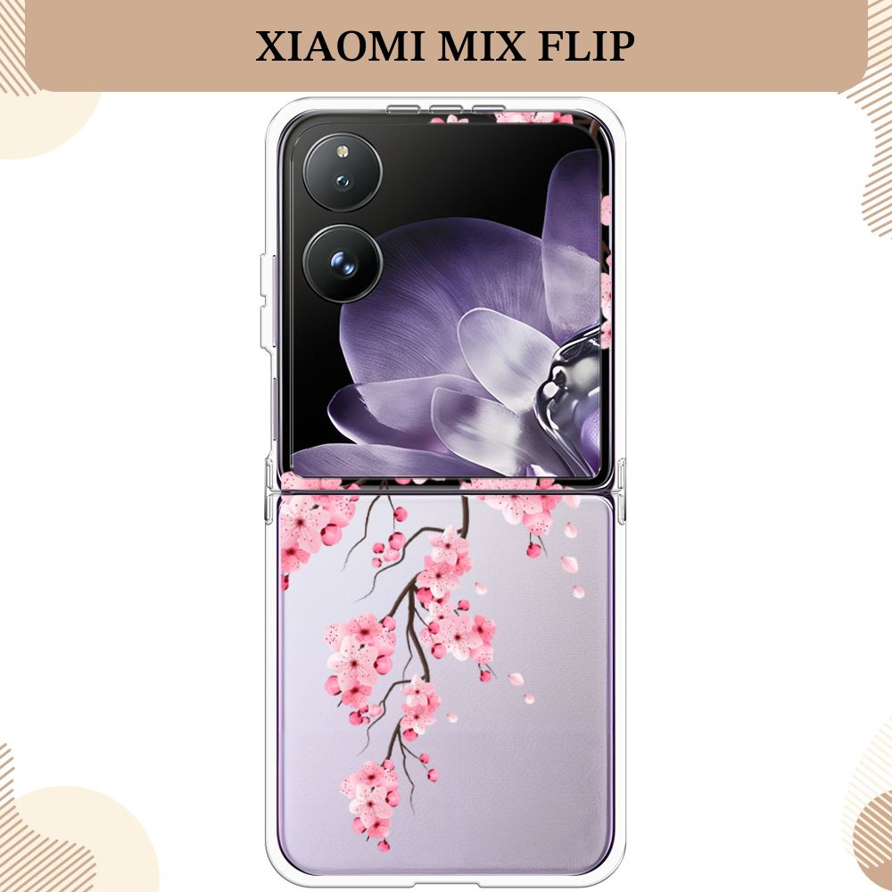 Силиконовый чехол на Xiaomi Mix Flip / Сяоми Микс Флип Одинокая ветка сакуры, прозрачный  #1