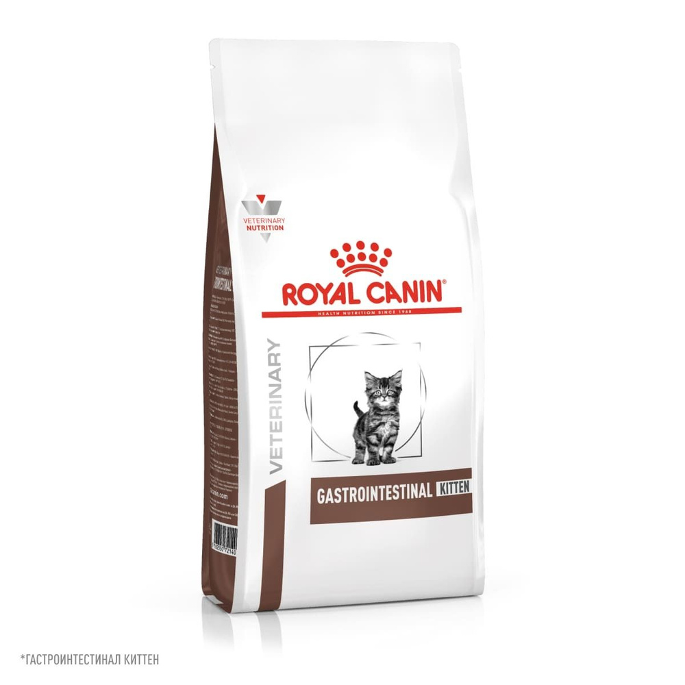 Royal Canin (вет.корма) Корм сухой для котят от 2 до 10 месяцев при нарушениях пищеварения, GASTROINTESTINAL #1