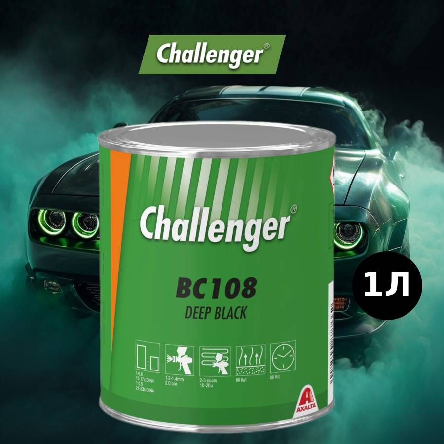 Краска BC108/DX5110 (1л) (1л) Black Challenger BC #1