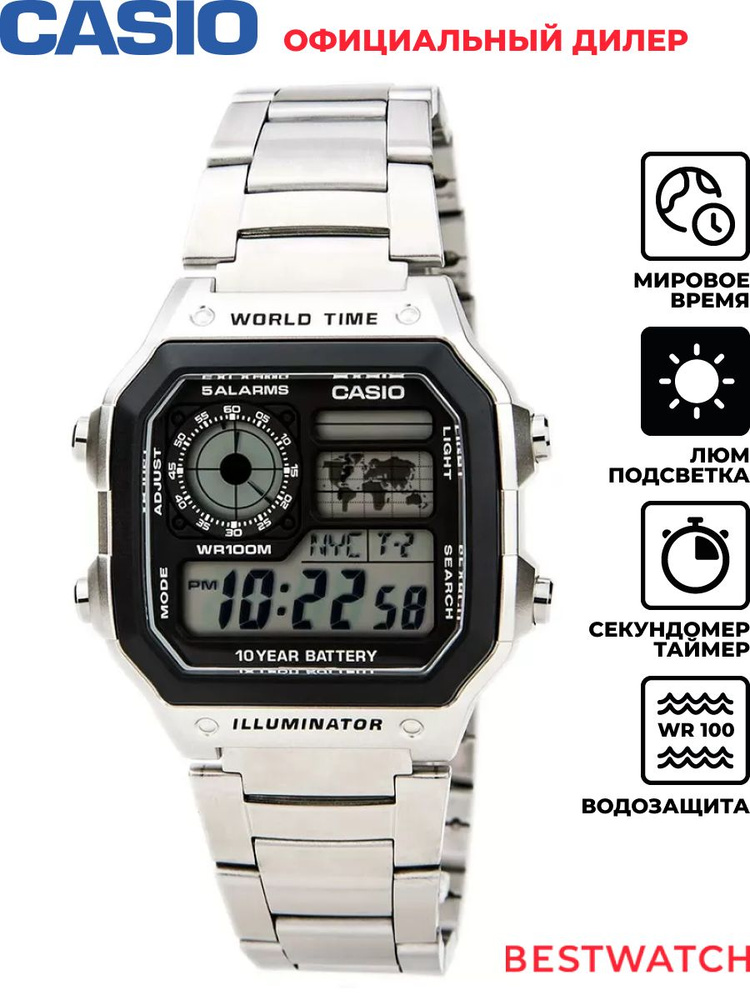 Casio Часы наручные Электронные Мужские наручные часы Casio AE-1200WHD-1A  #1