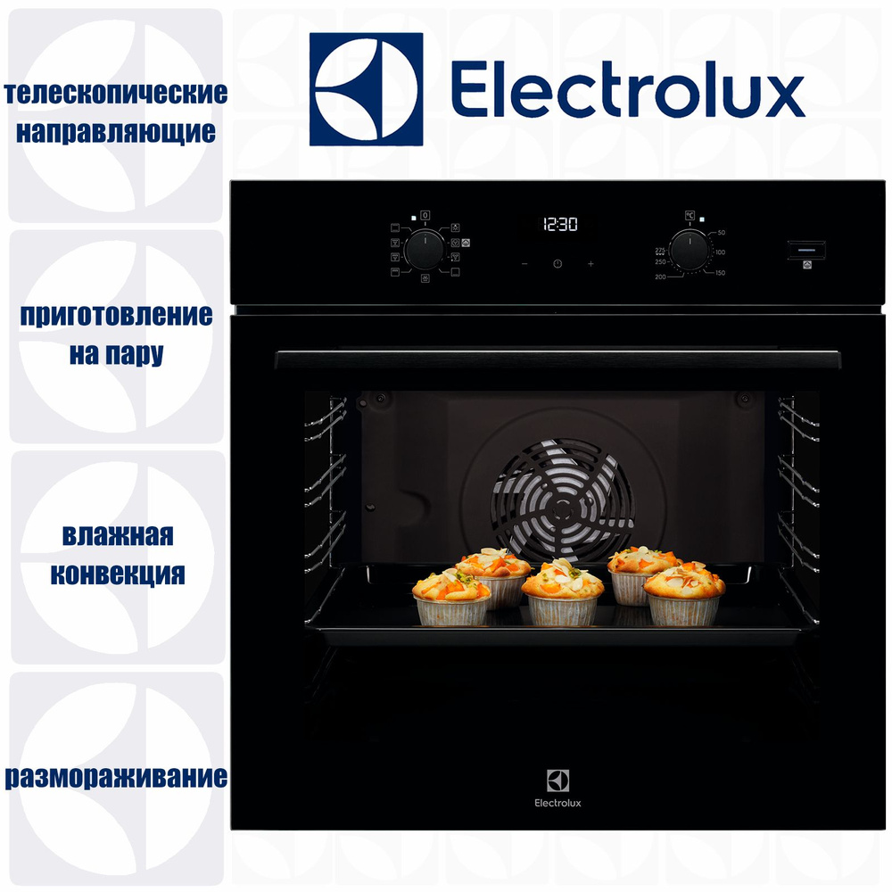 Встраиваемый электрический духовой шкаф Electrolux EOD5C50Z #1