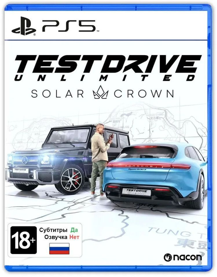 Игра Игра Test Drive Unlimited Solar Crown (PS5) (PlayStation 5, Русские субтитры)  #1