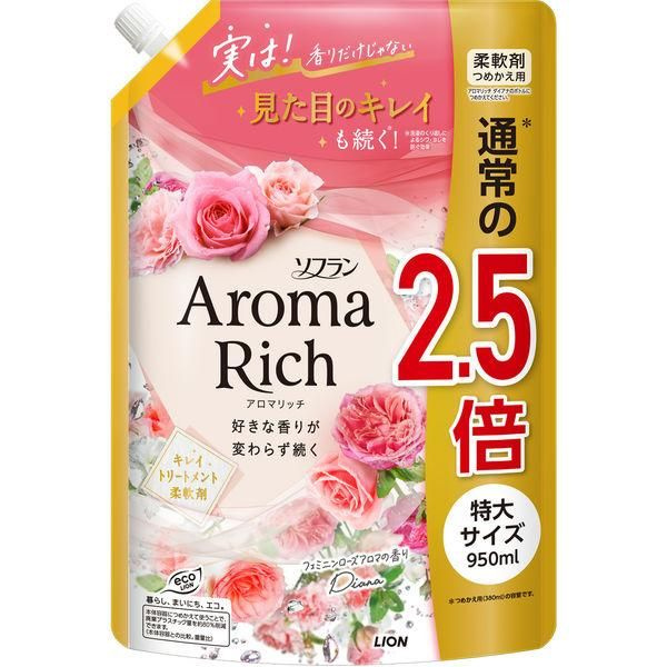 Aroma Rich Diana / Японский кондиционер для белья концентрат / ополаскиватель для всех типов тканей с #1