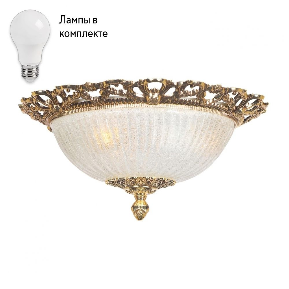 Светильник потолочный с Led лампочками в комплекте Arti Lampadari Vigilanza E 1.13.38 G+Lamps  #1