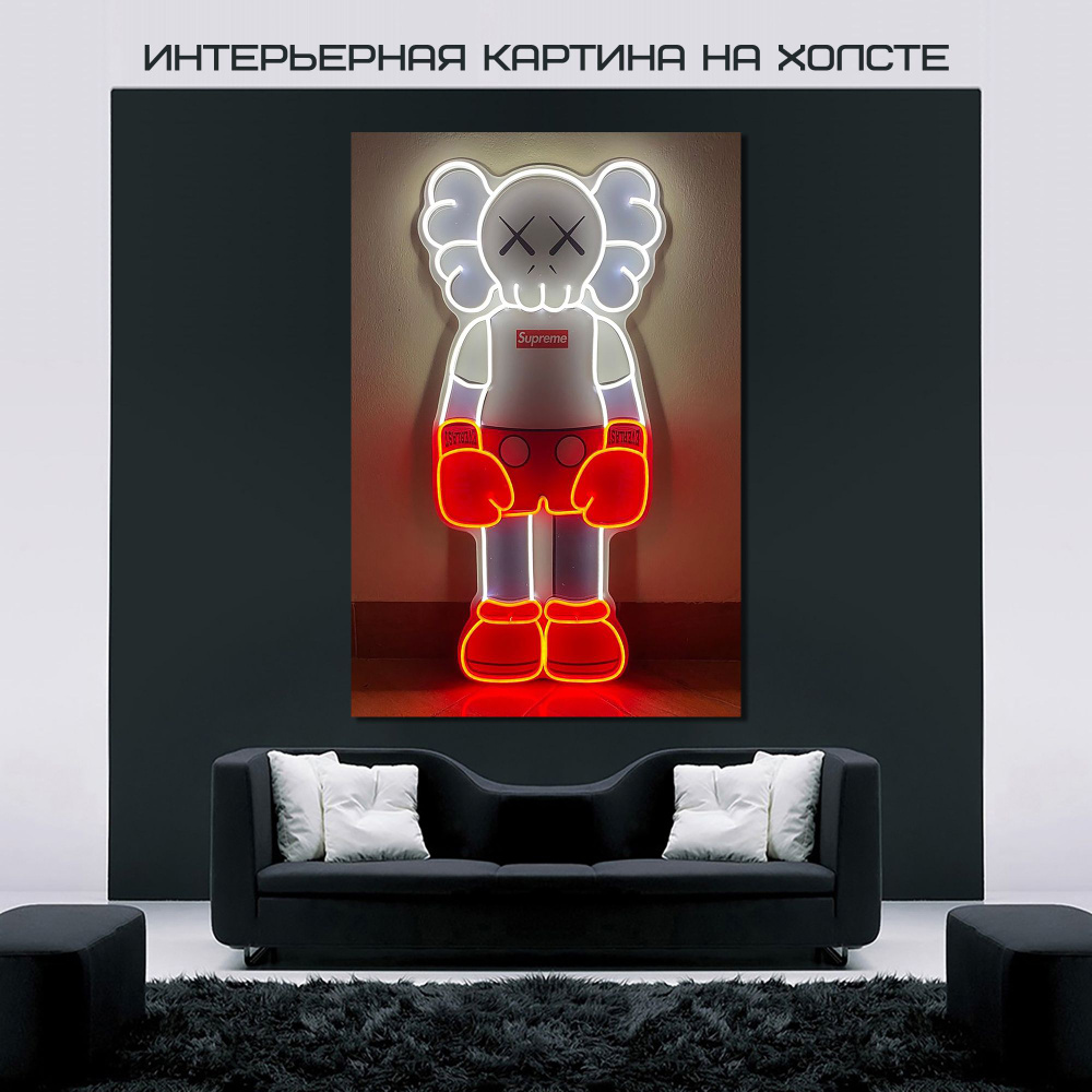 MigART Картина "Интерьерная картина "Кавс Беарбрик Kaws Bearbrick"", 90 х 60 см  #1