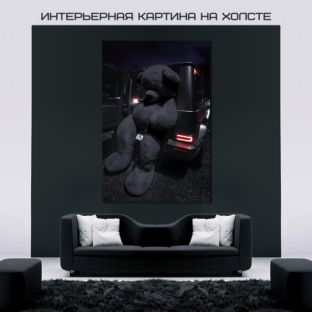 MigART Картина "Интерьерная картина "Кавс Беарбрик Kaws Bearbrick"", 90 х 60 см  #1