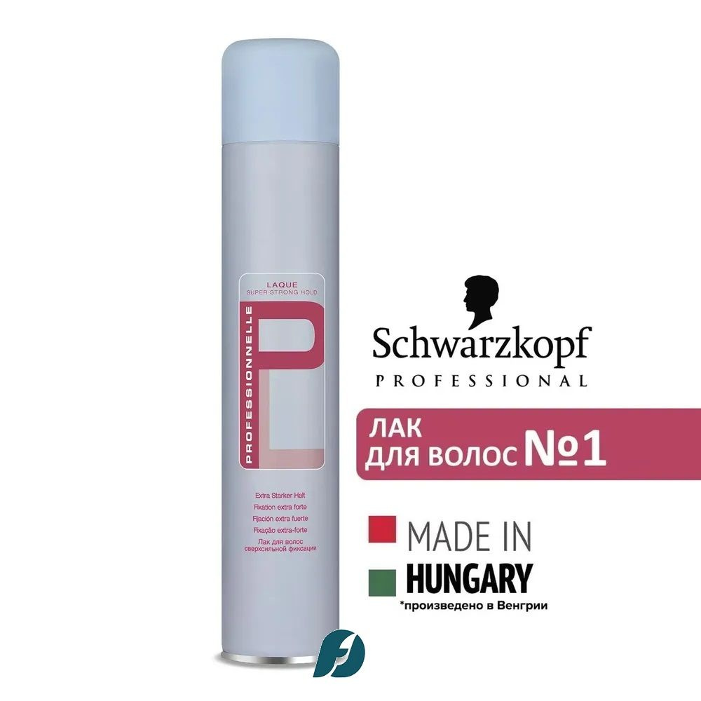 Schwarzkopf Professional Лак для волос PROFESSIONNELLE сверхсильная фиксация, 500 мл  #1