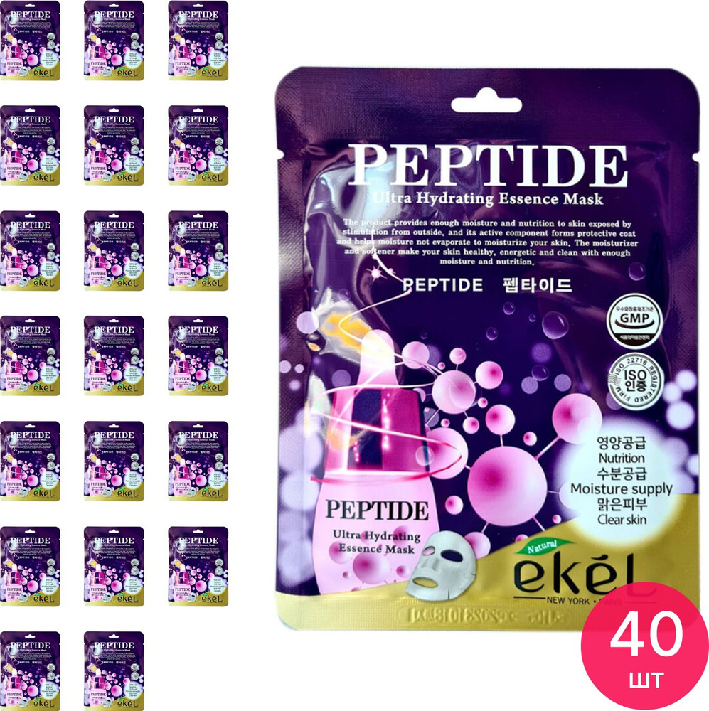 EKEL / Экель Peptide Ultra Hydrating Essence Mask Маска для лица тканевая антивозрастная с пептидами #1